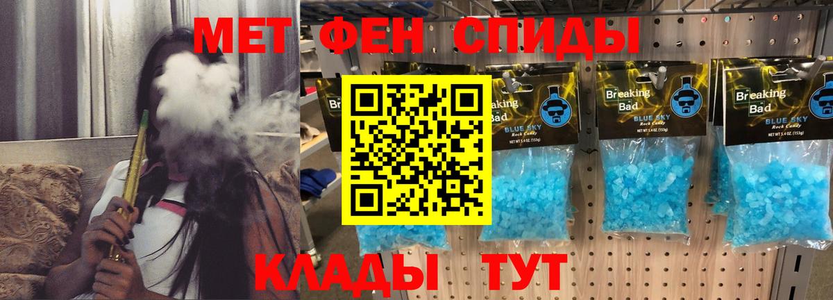 Amphetamine VHQ Ялуторовск