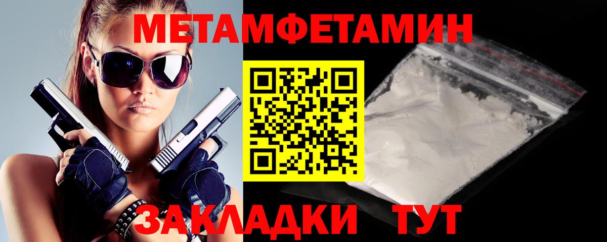 АМФ 98%  Вход с VPN  Ялуторовск 