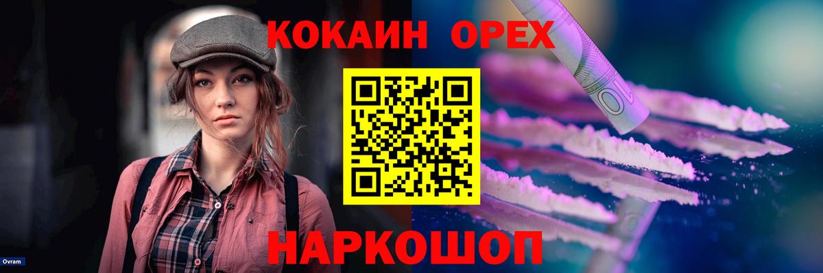 Cocaine Columbia Ялуторовск