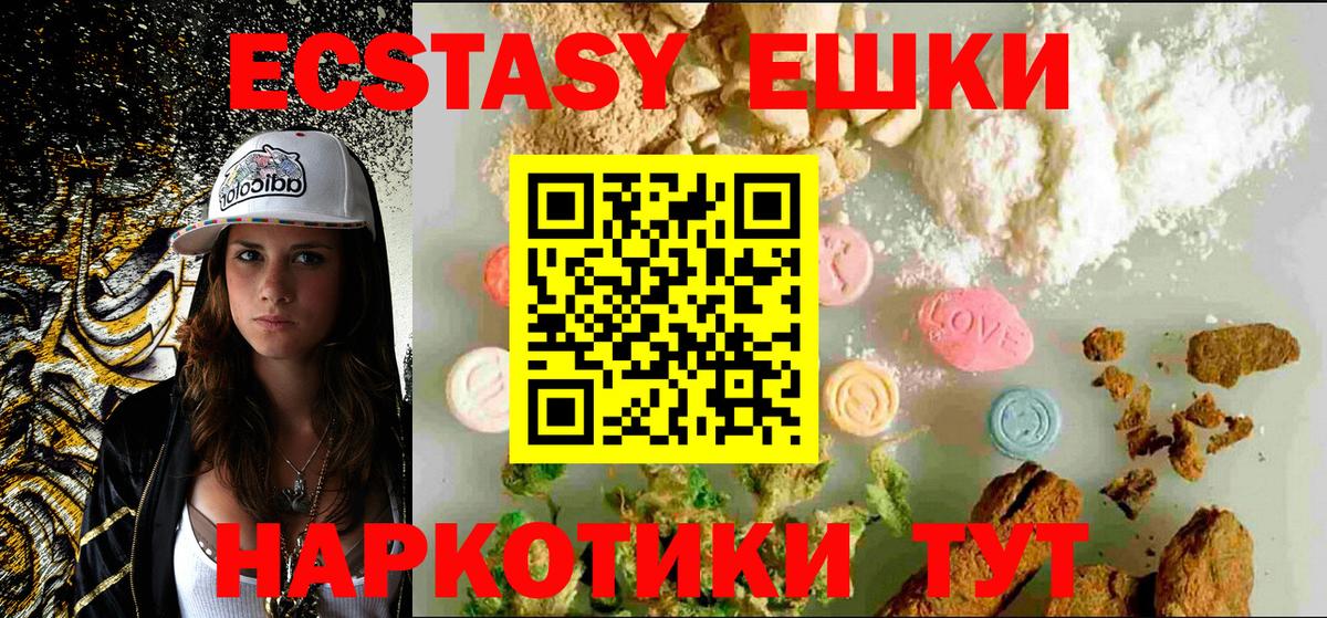 ЭКСТАЗИ Philipp Plein Ялуторовск