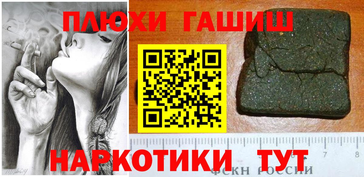 где можно купить наркотик  ГАШИШ ice o lator  Гашиш  Ялуторовск  Вход с VPN  Гашиш Изолятор 
