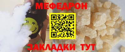 тгк Кулебаки