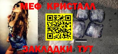 гидра Кумертау