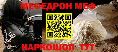 гидра Кумертау