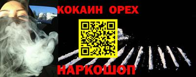 гидра Кумертау