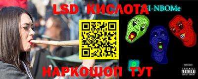 каннабис Кунгур