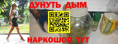 каннабис Кунгур