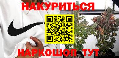 гидра Кумертау