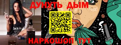 кокаин VHQ Краснокаменск