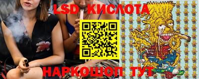 каннабис Кунгур