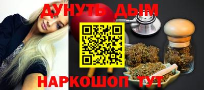 каннабис Кунгур