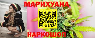 каннабис Кунгур