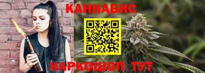 каннабис Кунгур