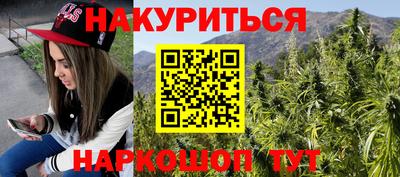 каннабис Кунгур