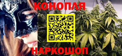 каннабис Кунгур