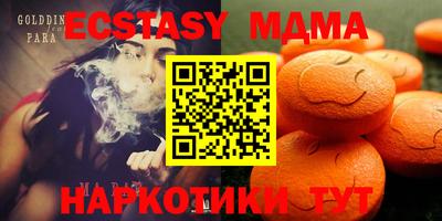 гидра Кумертау