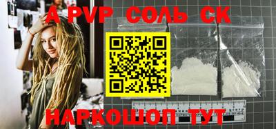 кокаин VHQ Краснокаменск