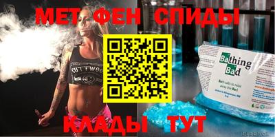гидра Кумертау
