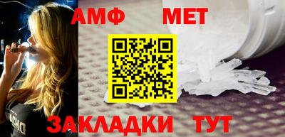 гидра Кумертау