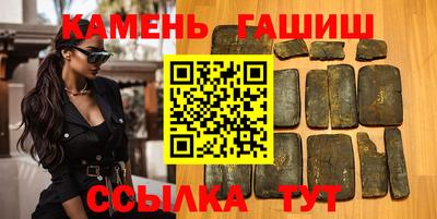 гидра Кумертау