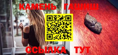 гидра Кумертау