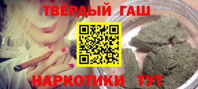 каннабис Кунгур