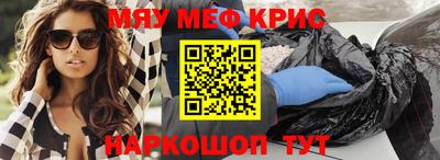 тгк Кулебаки