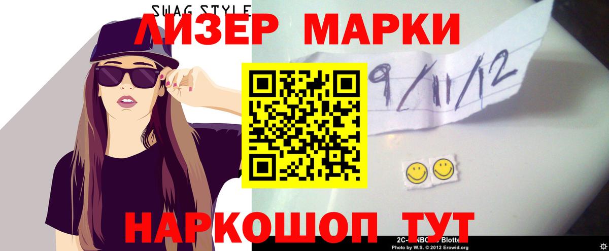 Ялуторовск  Лсд 25 экстази кислота  Вход с VPN  LSD-25 экстази кислота 