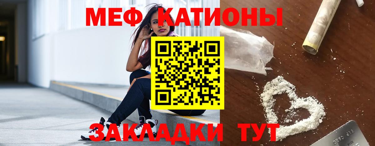 МЯУ-МЯУ  МЯУ-МЯУ мука  Вход с VPN  МЕФ  Ялуторовск 
