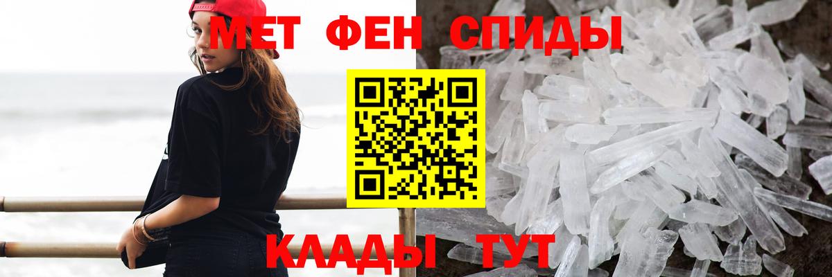 Ялуторовск  Метамфетамин витя  Вход с VPN  Метамфетамин витя 